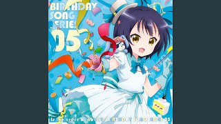 ハピハピ バースデイソング シャロ Ver 歌詞 シャロ 内田真礼 ふりがな付 歌詞検索サイト Utaten