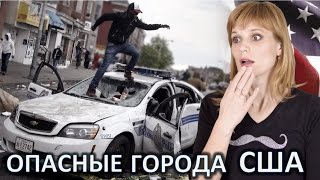 видео Города США. Сан-Диего