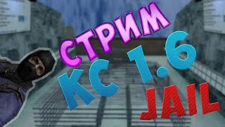 Стрим 311 /  JailBreak Задание Бобры - Носороги   | МАМА ЭТО ПОБЕГ(Донат: http://www.donationalerts.ru/r/moi___povelitel Донат - Ставим под видео: #стрим_мой_повелитель - ♥Понравилось? Тогда жми..., 2016-08-18T22:30:12.000Z)