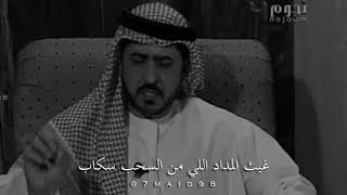 علي بن سالم الكعبي - تحتار في وصفك