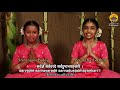 Mahalakshmi Ashtakam Chanting by Ashtalakshmis Vande Guru Paramparaam Mp3 Song