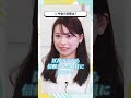 【区役所職員実際どうなの！？】事務職・特別出張所編　#shorts #大田区