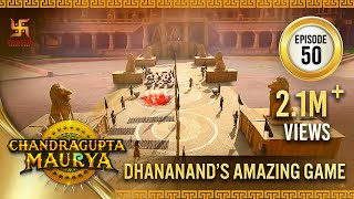 Chandragupta Maurya | Episode 50 | Dhananand's Amazing Game | चंद्रगुप्त मौर्य | Swastik screenshot 5