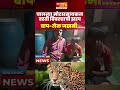 च लत य म ट रस यकल वरत ब बट य च झडप ब प ल क जखम 