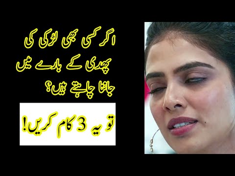 اگر کسی بھی عورت کی پھدی کے ننگے میں جانا چاہتا ہوں اردو اقتباسات حوصلہ افزا اقتباسات 