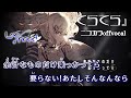 【ニコカラ】てらてら/Leo/need offvocal【プロセカ】