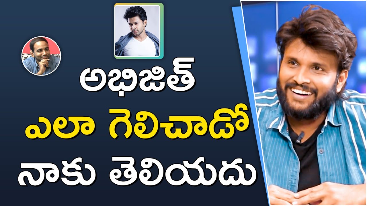 Bigg Boss 4 Kumar Sai comments on Abhijeet winning and his fan following || ORTV