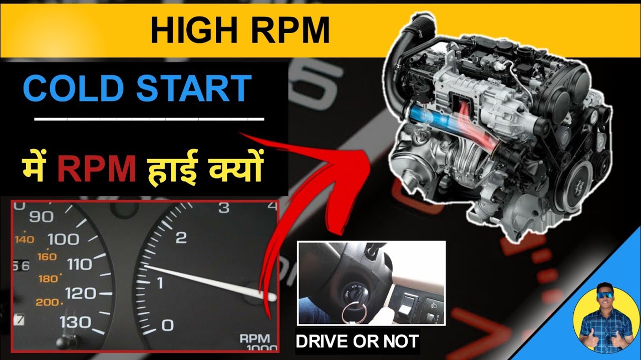 High engine RPM Drive or Not Cold Start Solution Hindi YouTube