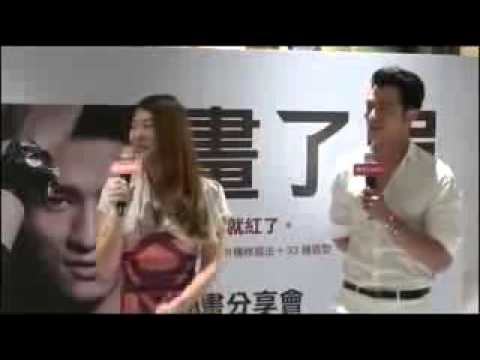 法拉利姊畫眉 以後請叫她「千頌婷」