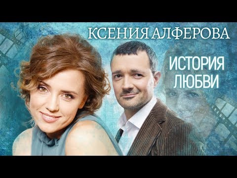 Видео: Сандарч бүү гайх.: 46 настай Ксения Алферова нүүр будалгүй шүтэн бишрэгчдээ уриалав