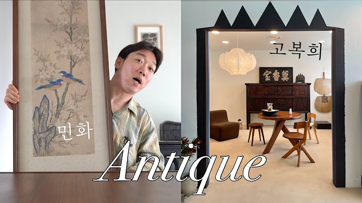 실전 전통 사용법