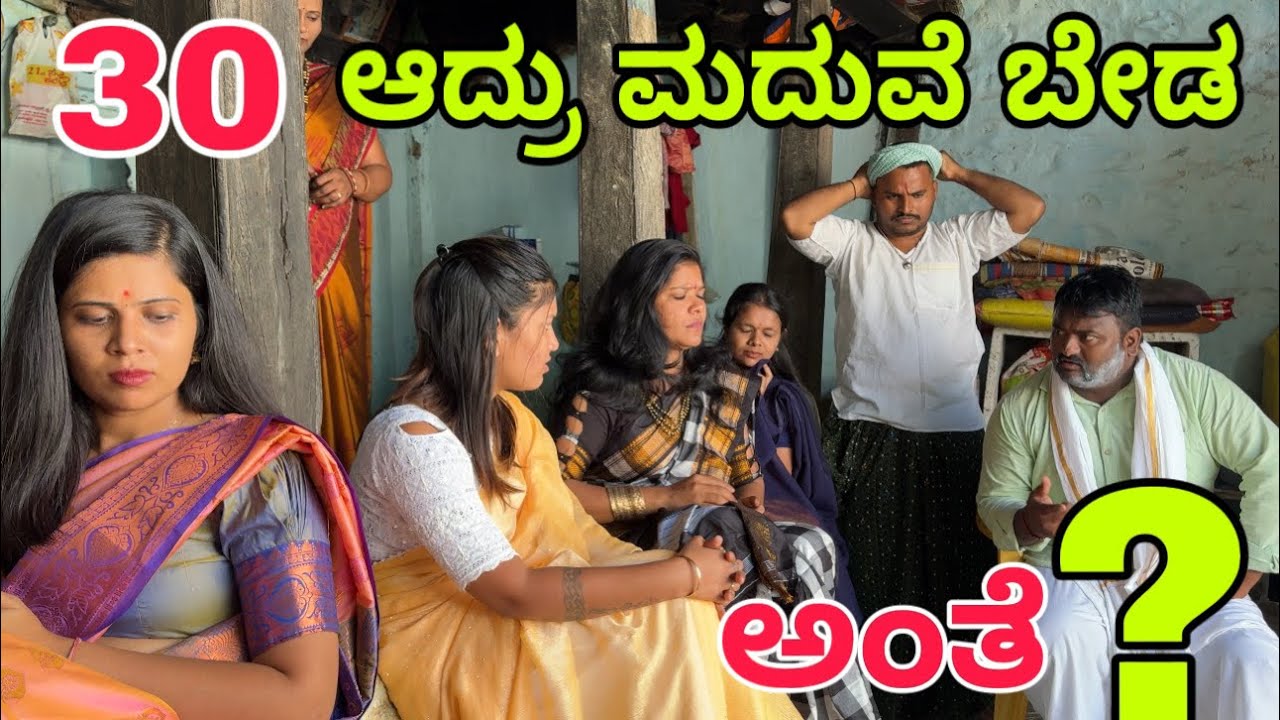 ಪಾಲಿಗೆ ಬಂದದ್ದು ಪಂಚಾಮೃತ #shivaputra #shivaputracomedy #shivaputrayasharadha #uttarkarnataka 