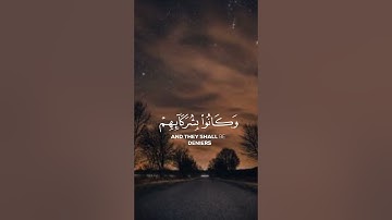 سورة الروم الآية 11   {اللَّهُ يَبْدَأُ الْخَلْقَ ثُمَّ يُعِيدُهُ ثُمَّ إِلَيْهِ}