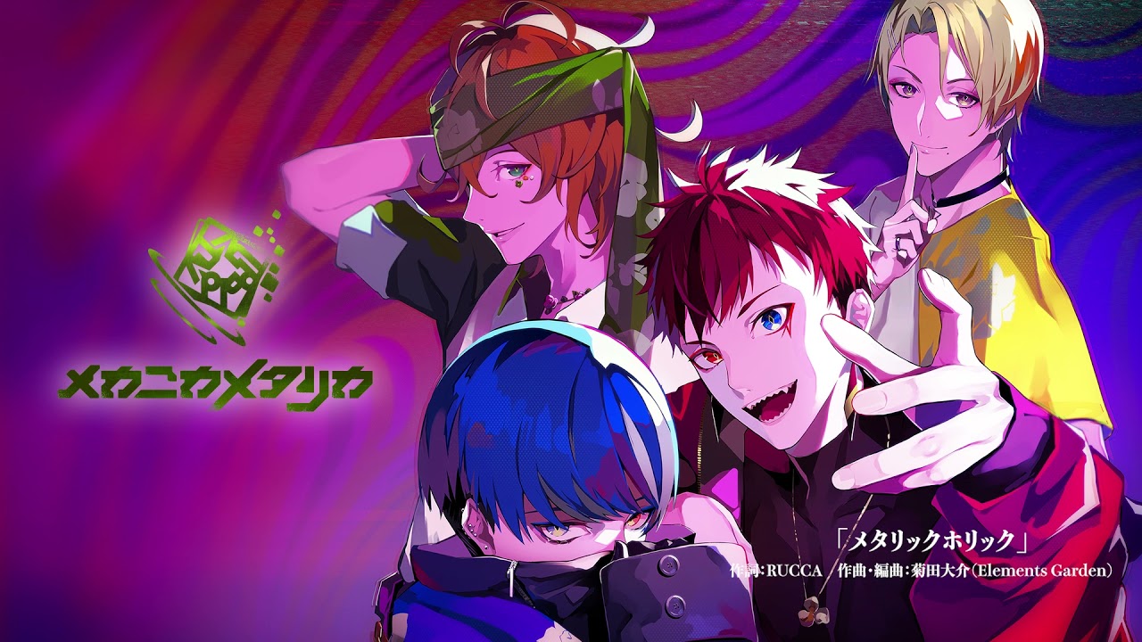 otome game sekai wa mob cap 1 temporada 2｜TikTok Search