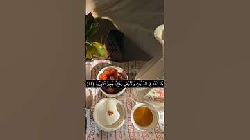 فَسُبْحَٰنَ ٱللَّهِ حِينَ تُمْسُونَ وَحِينَ تُصْبِحُونَ (17) #تلاوة_مؤثرة #القارئ# عبدالله-خلف🎧🤍