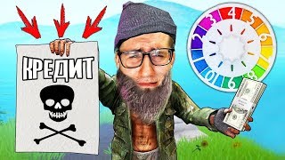 ЗРЯ Я ВЗЯЛ КРЕДИТ С ИПОТЕКОЙ! ТЕПЕРЬ Я БОМЖ В GAME OF LIFE