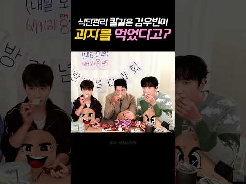 악마의 과자 ㄷㄷ... thumbnail