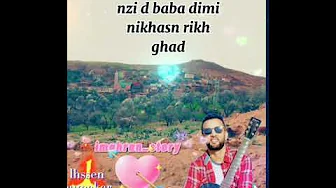 Aghani amazighya اغاني امازيغيةسوسي       (2)