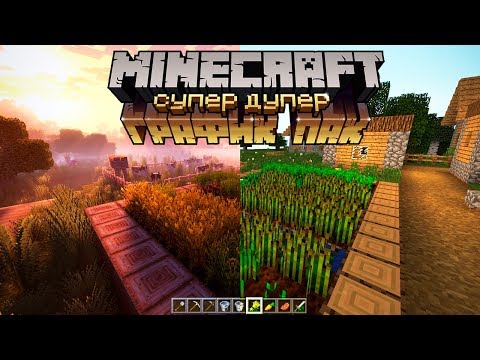 Video: Minecraftova Dlouho Očekávaná Aktualizace Super Duper Graphics Je Oficiálně Mrtvá