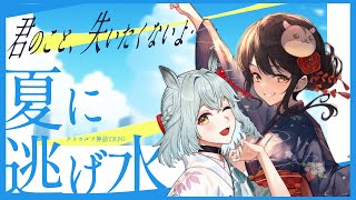 リアン・アニマリア・椿の配信のサムネイル画像