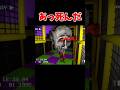 世界中話題になった怖すぎるホラーゲーム