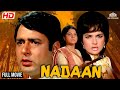 Nadaan 1971 film  bollywood movies  asha parekh madan puri  hindi movies