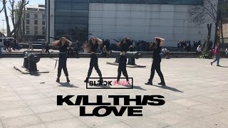 K-Pop In Public Turkey Blackpink - Kill This Love Dance Cover Contest By Blackberry In Turkey