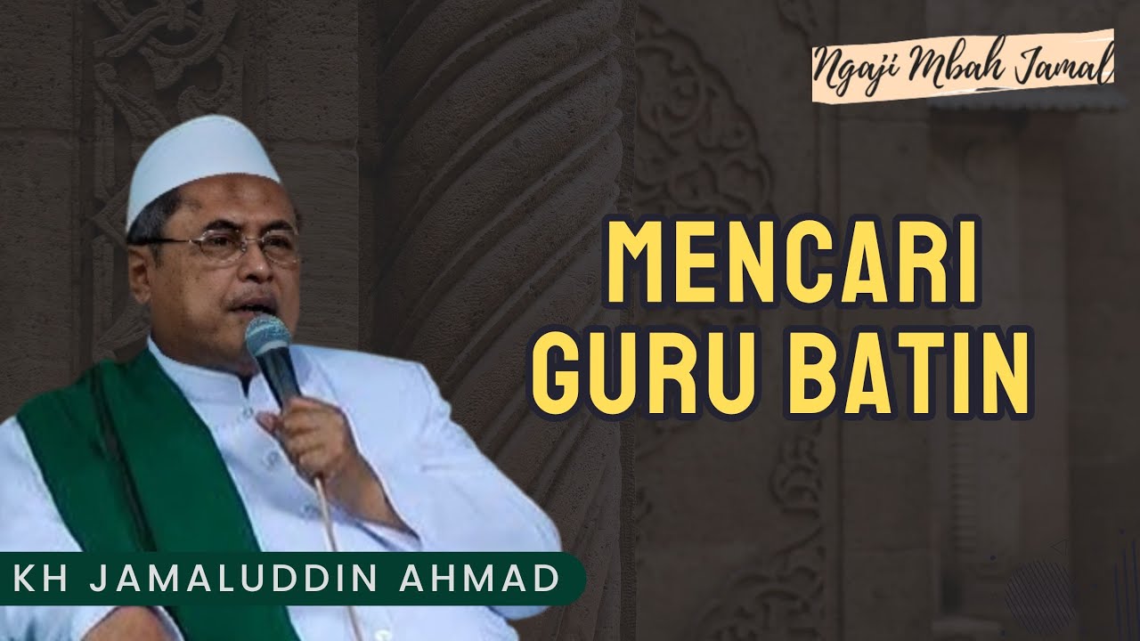 Mencari Guru Batin - KH Jamaluddin Ahmad // Al Hikam #ngajimbahjamal #jamluddinahmad #hikam