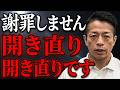 QVC 2回目 緊急