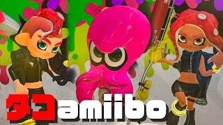 【スプラトゥーン2】タコamiiboで新ギアゲットだ！ひれおくんもいるよ #184【実況】Splatoon2