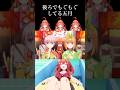 五等分の花嫁 後ろでもぐもぐしてる五月 #Shorts #五等分の花嫁