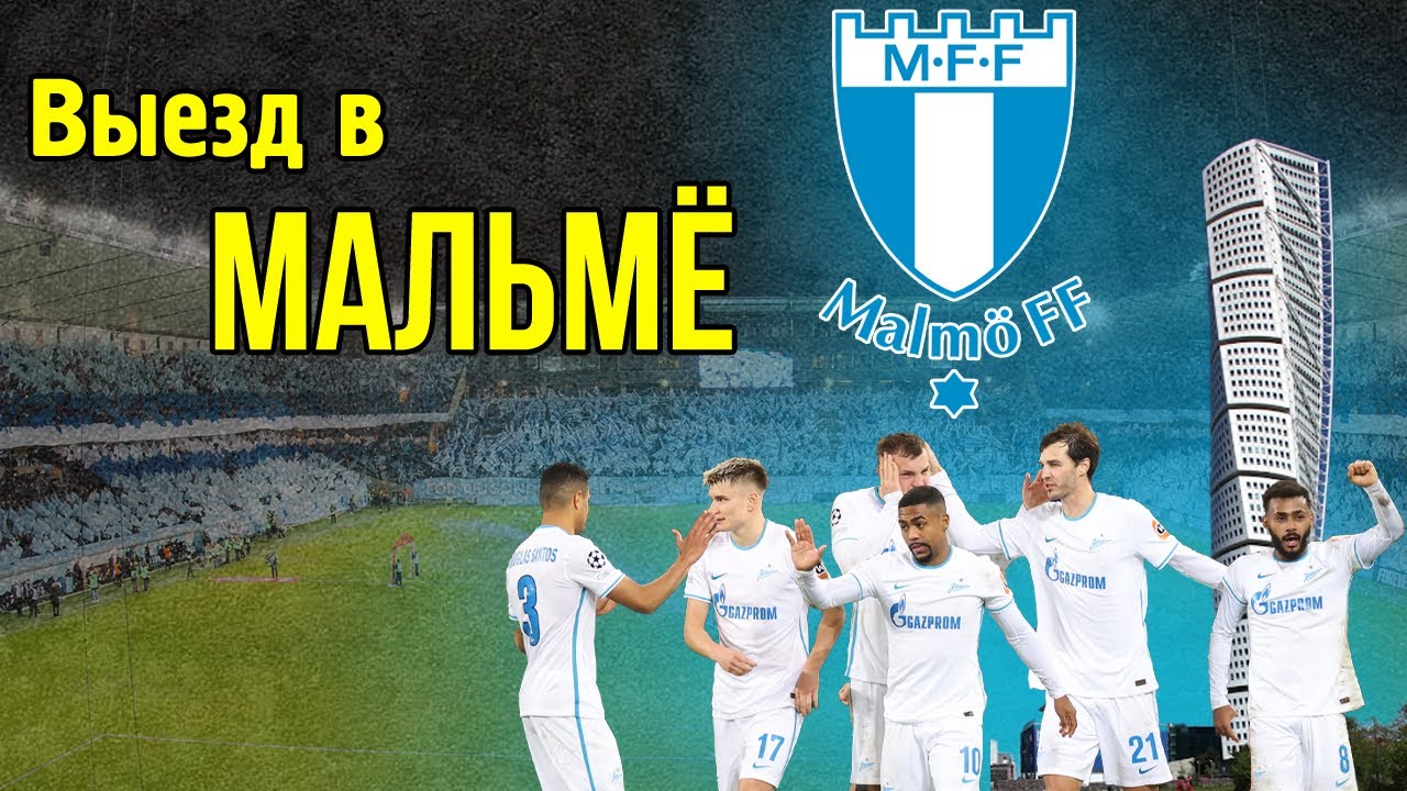 Вымпел зенит в машину