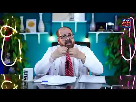 علاج حب الشباب و تنظيف الجلد دكتور جودة محمد عواد دكتور جودة محمد عواد