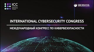 Capacity Building. Сyber security education in the nuclear and energy sector