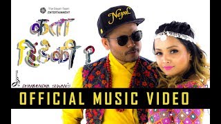 Kata Hideki - Dharmendra Sewan | Official Music Video (2019)