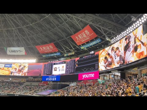 【応援歌】9/20福岡ソフトバンクホークス 試合前1-9
