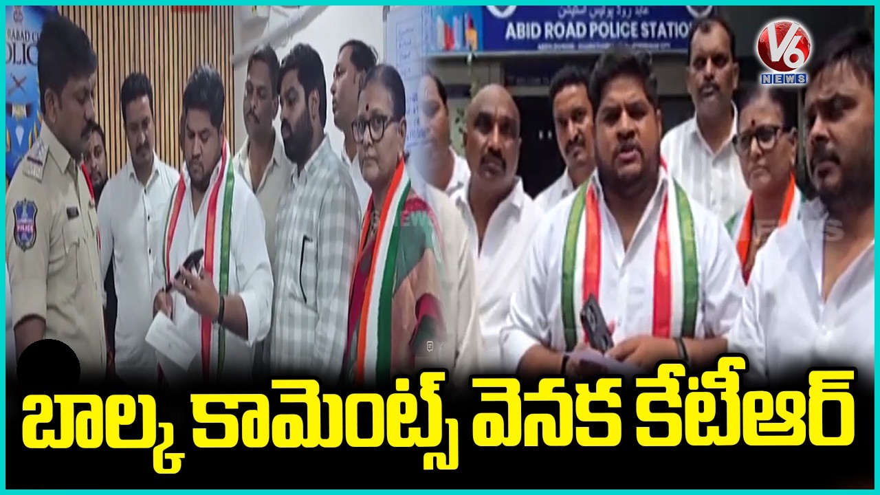 Motha Rohit Congress Leader Motha Rohit Files Complaint On Balka Suman At Abids ...