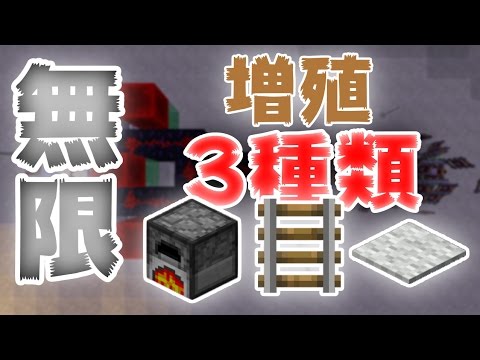 マインクラフト 無限レール カーペット かまど まぐにぃのマイクラ実況 725 Youtube