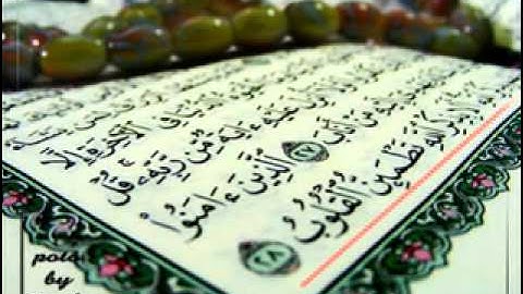 ماهر المعيقلي سورة الفاتحة مكررة 7 مرات YouTube