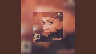 Yeejelak Yaom