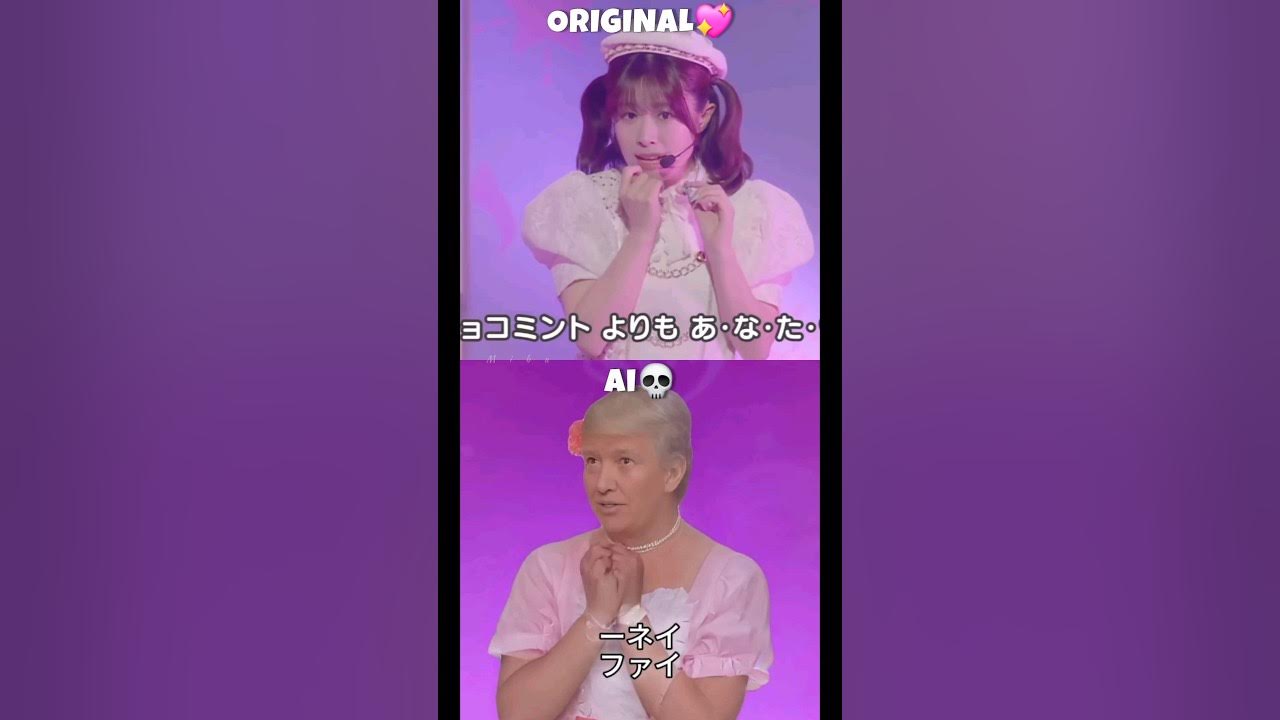 AiScReam - Ai♡Scream! Original Vs Ai #AiScReam #愛スクリヘム!#AiVScream! #aiscream AiScReam - Ai♡Scream! Original Vs Ai #AiScReam #愛スクリヘム!#AiVScream! #aiscream