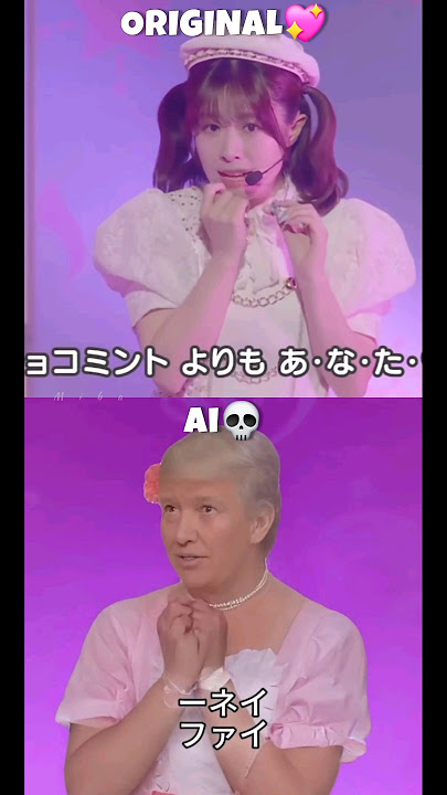 AiScReam - Ai♡Scream! Original Vs Ai #AiScReam #愛スクリヘム！#AiVScream! #aiscream