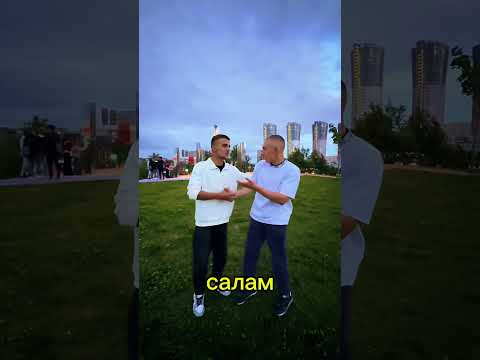 Литвин встретил Гусейна в Москве 😂 #Литвин #Гусейн #мишаЛитвин #litvin #ГусейнГасанов #shorts #fyp