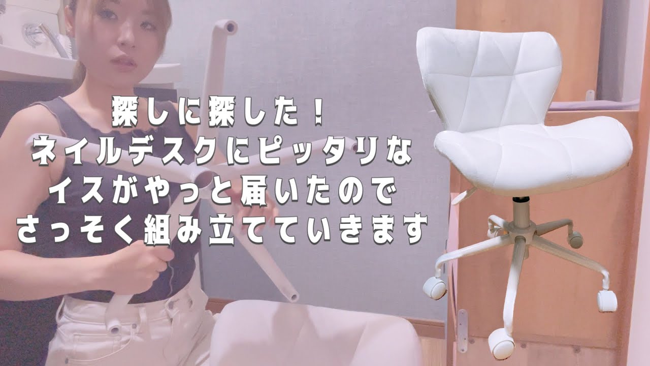 ネイルデスク 椅子 お譲りします OFFINEO公式 | ネイルテーブル ルクスマーブル デザイン 選べる3色
