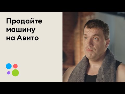 Avito Авто: фитнесс-клуб