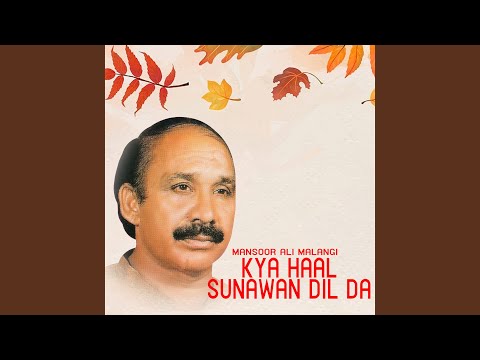 Mohabbat Rog Ae Dil Da