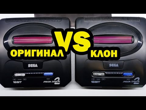 Видео: Sega mega drive 2 оригинал или клон...?