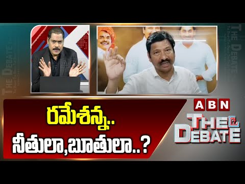 రమేశన్న..నీతులా,బూతులా..?| ABN Venkatakrishna On Jogi Ramesh Demands CBI Enquiry In Fake Liquor Case - ABNTELUGUTV