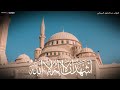 أذان تخشع له القلوب   بصوت مؤذن الحرم عبدالمجيد السريحي