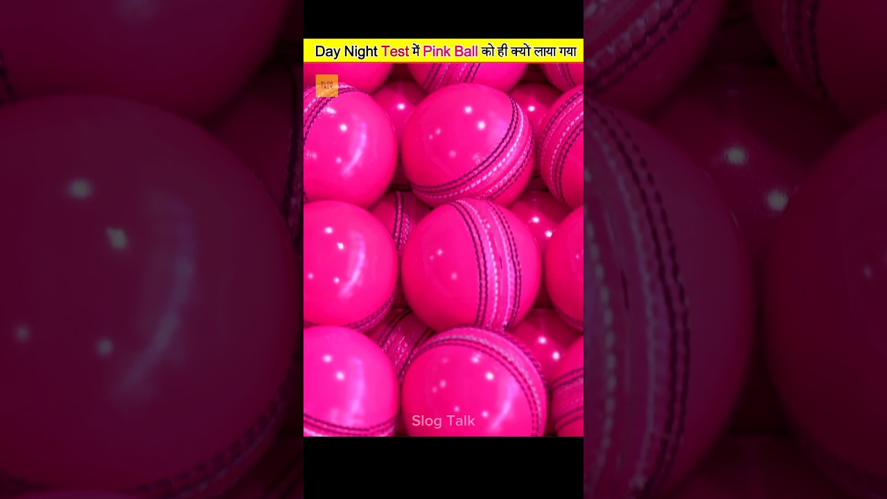 Day Night Test में Pink Ball का Logic! 😯